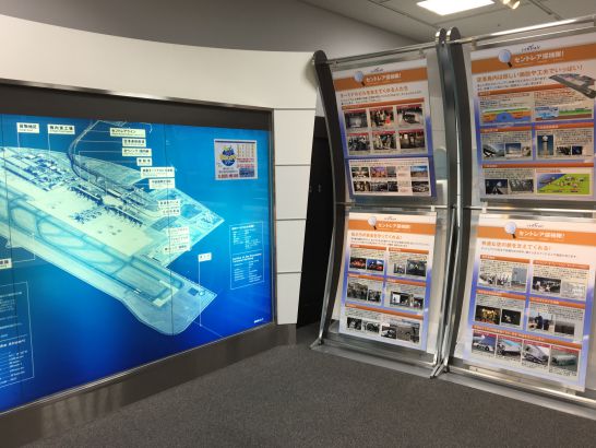 中部国際空港セントレアの情報コーナーの展示内容