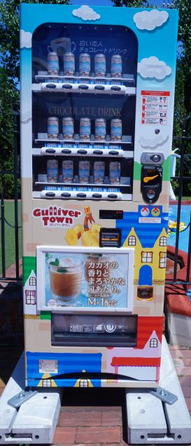 白い恋人パークのチョコレートドリンク自販機