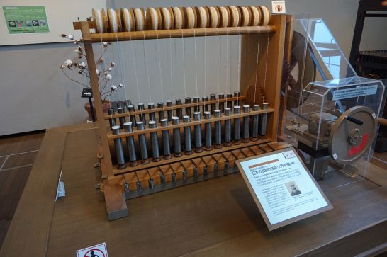 トヨタ産業技術記念館の繊維機械館のガラ紡