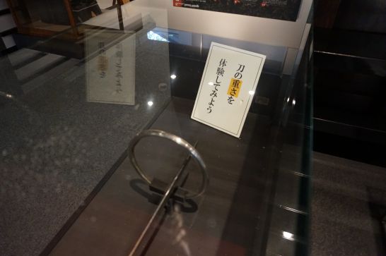 関鍛冶伝承館の1階展示の刀の重さ体験