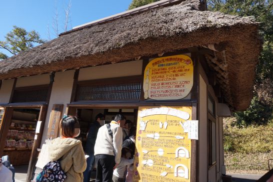 ぎふ清流里山公園の鶴次郎商店のせんべい手焼き体験